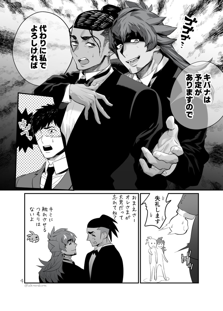製作所 tweet media
