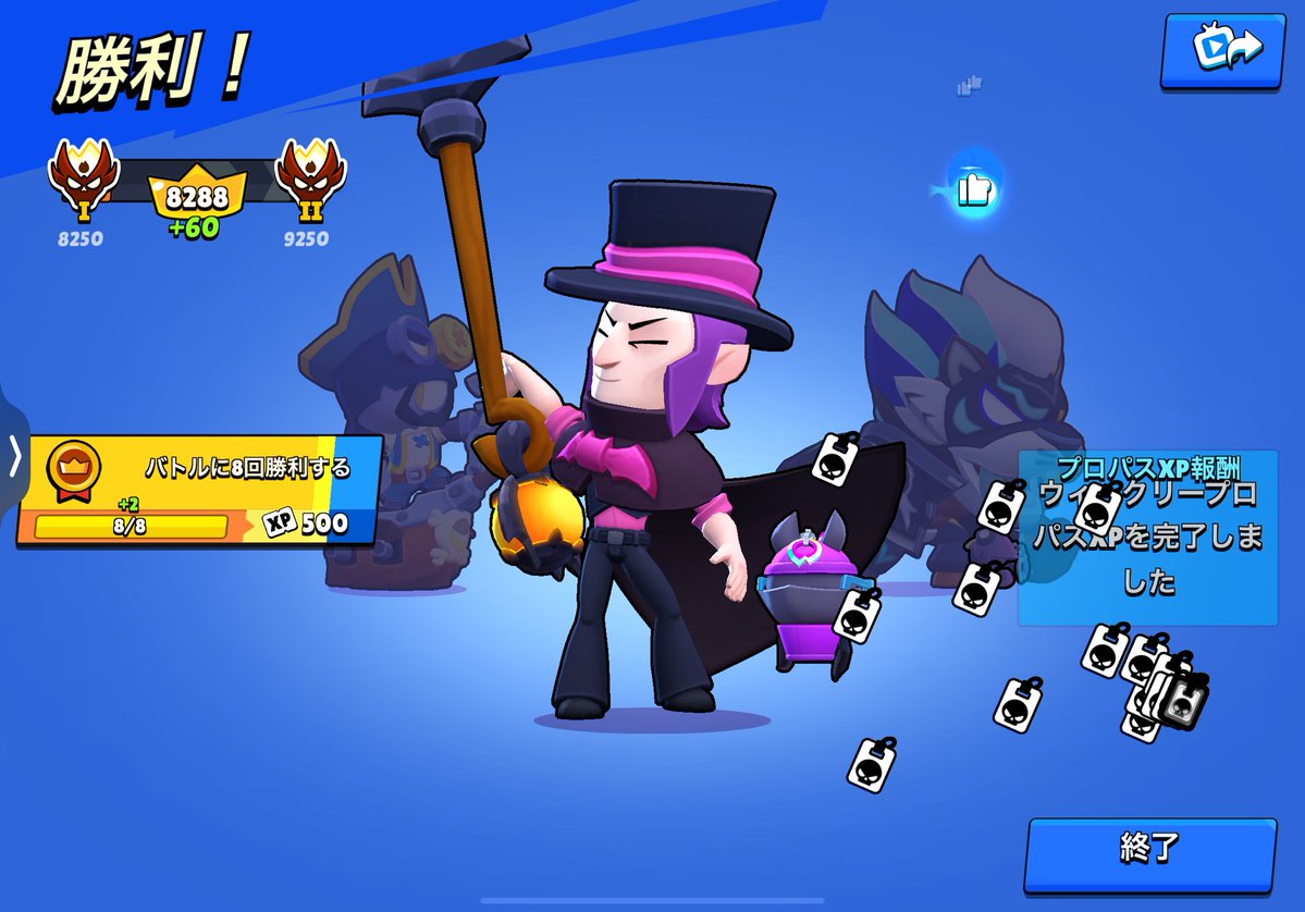 みるきー@ブロスタ代行 tweet media