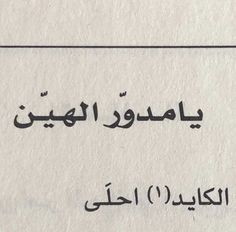 saeed_bin_a's tweet photo. https://t.co/WBbMqbfHsV