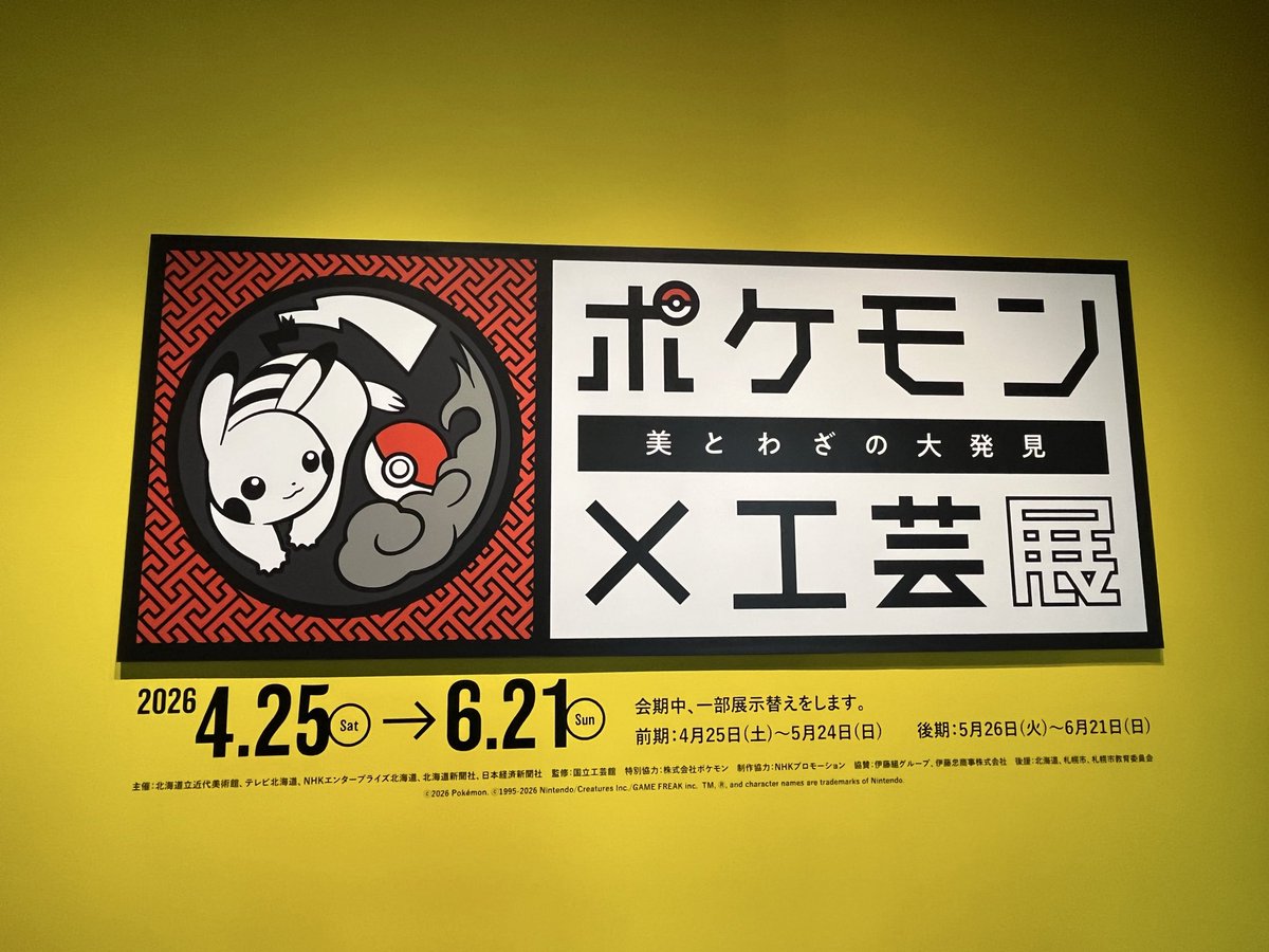 ふぐふぐはむすたー tweet media