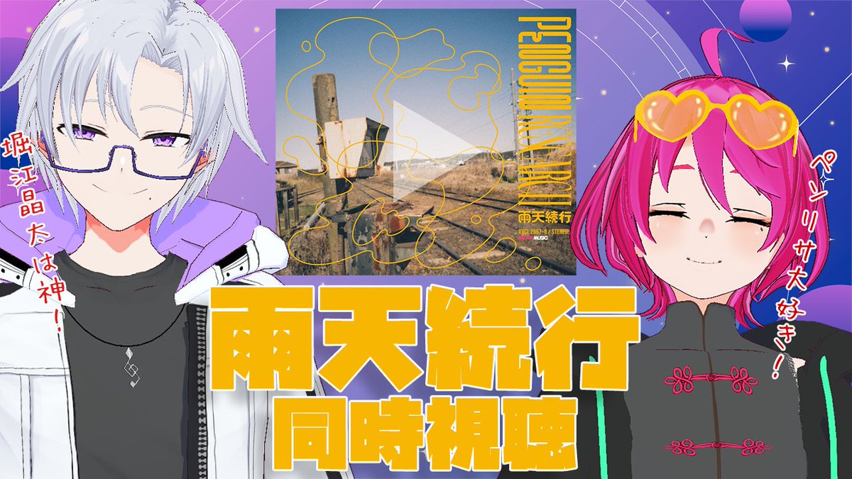 Vagghus@Vsingerユニット tweet media