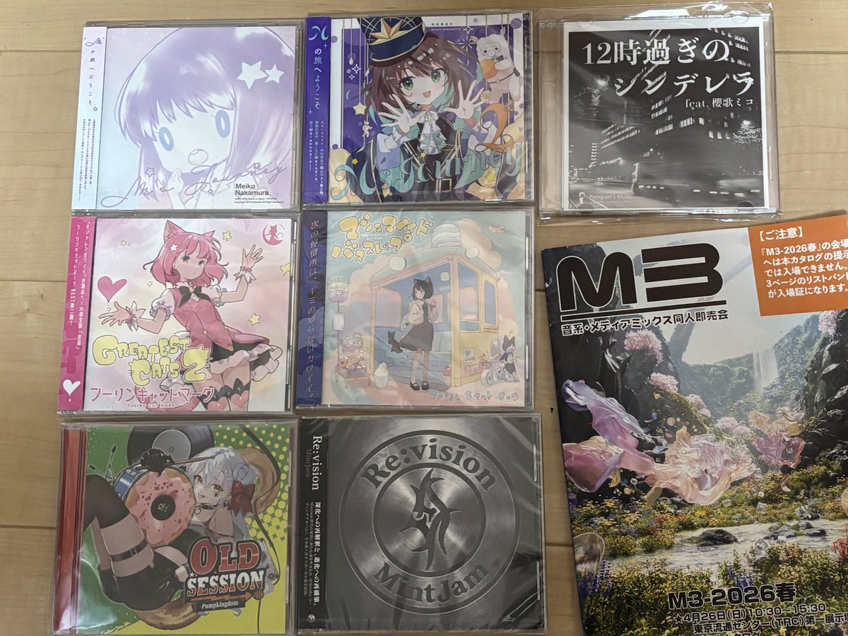 清水Liff竹菜 tweet media