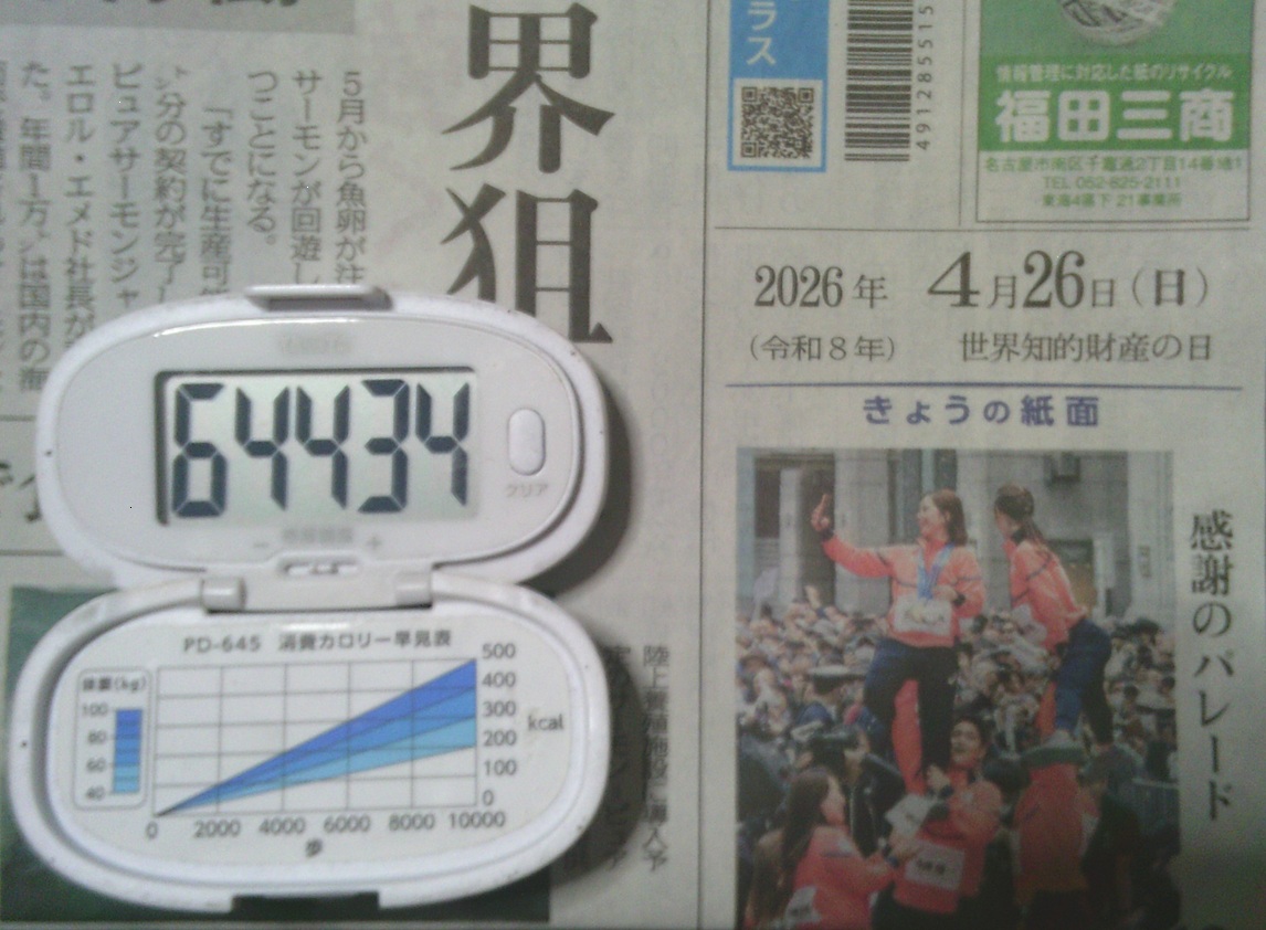 アツシ tweet media