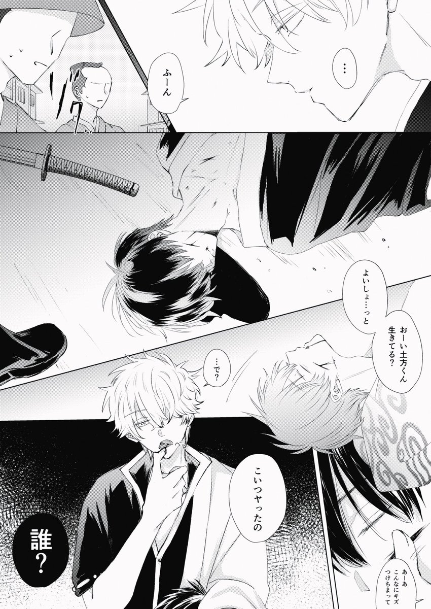 のり@5/6 東2と46a tweet media