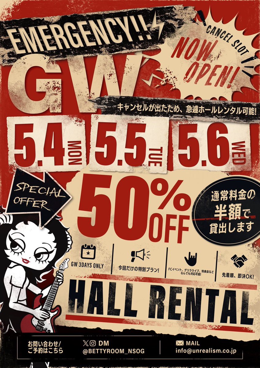 西荻BETTYROOM tweet media