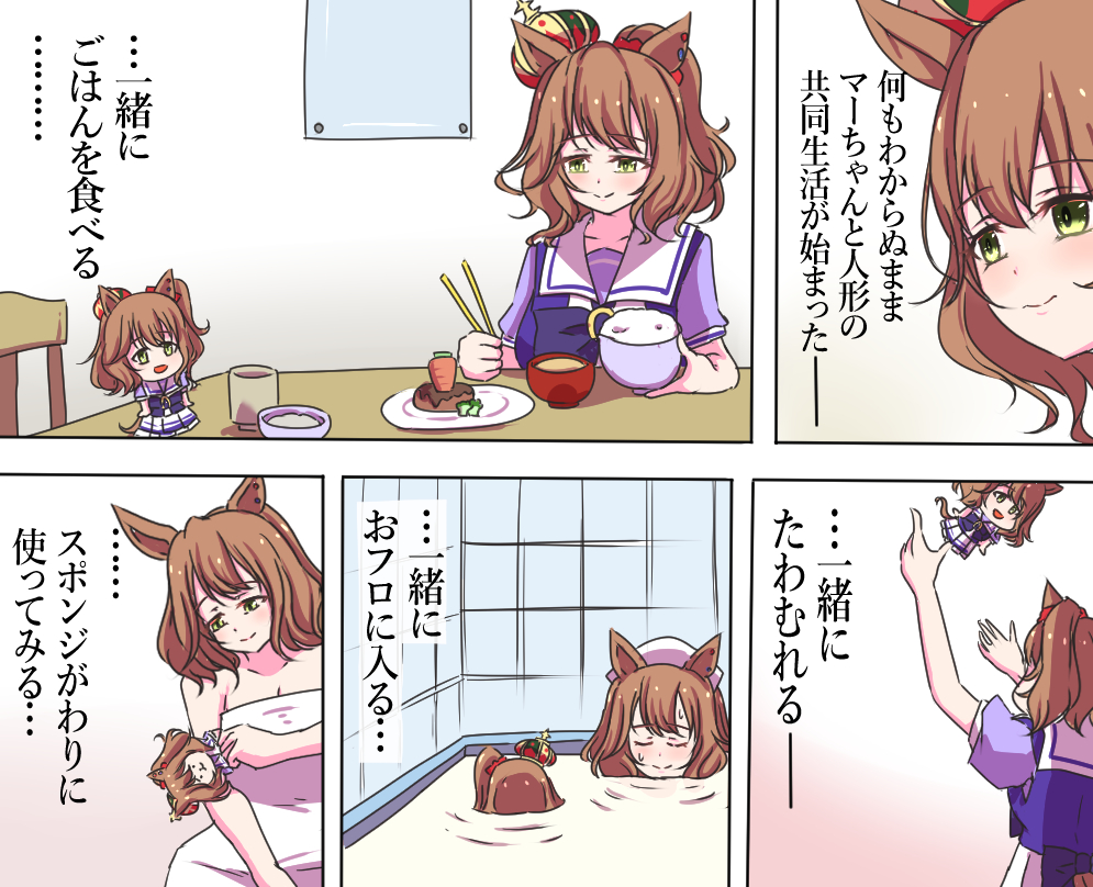 おりば tweet media