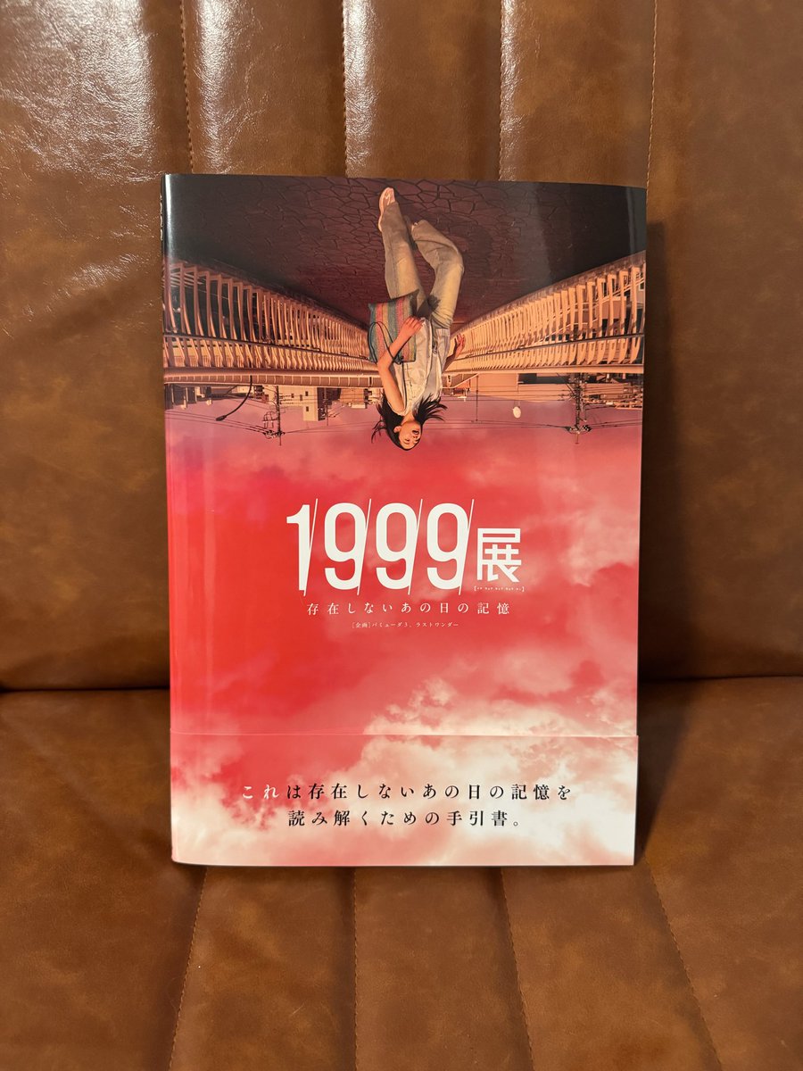 背筋：『近畿地方のある場所について』作者 tweet media