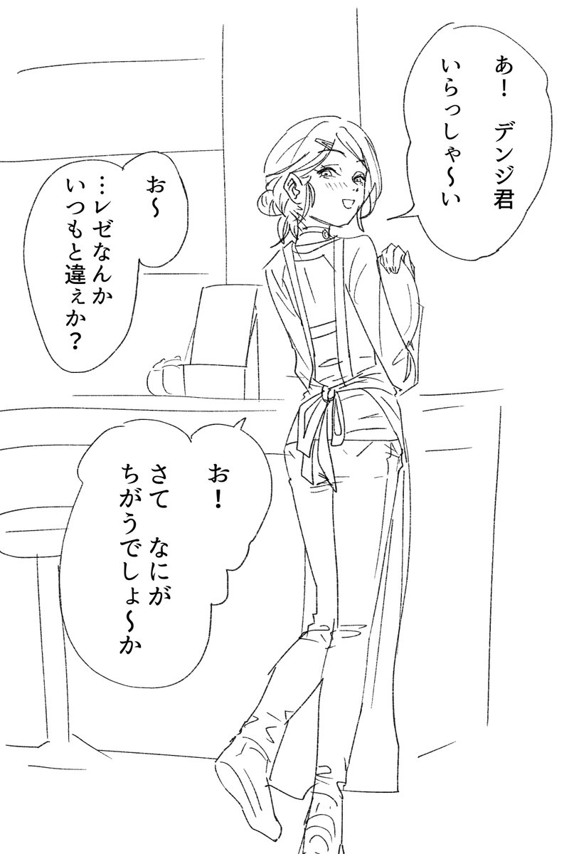 もりの tweet media