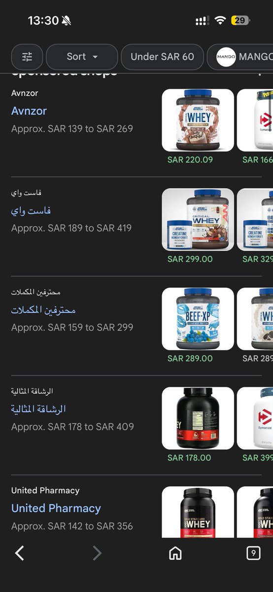 عيسى الدوسري tweet media