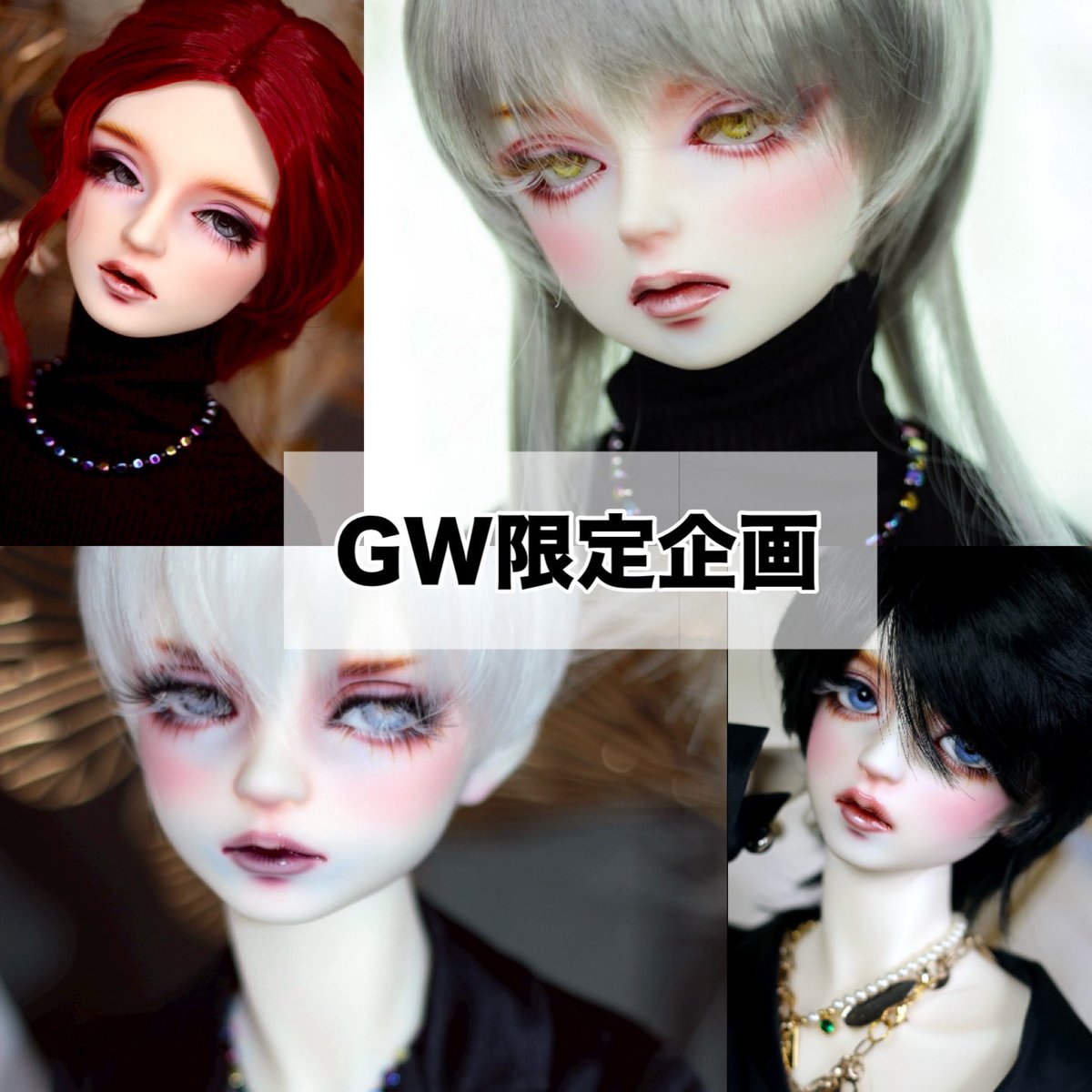 おもち*GW企画開催中 tweet media
