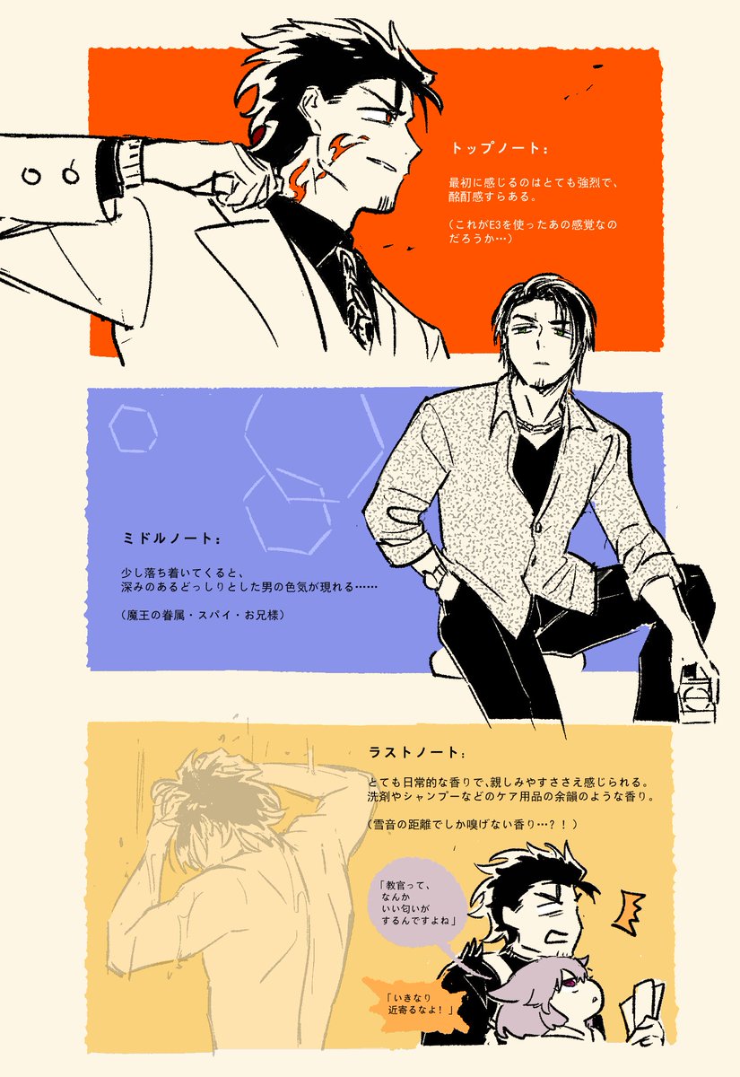 Pekobean tweet media