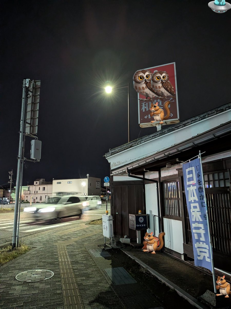 roJc0enYy928875's tweet image. みなさん　今日も保守活ありがとうございます🙇
夜の旗見せ始めました✨
明日は大宮交差点で17:00から旗見せします‼️
#D
#日本保守党
#福井県
#カピバラ倶楽部（仮）
ドキドキ