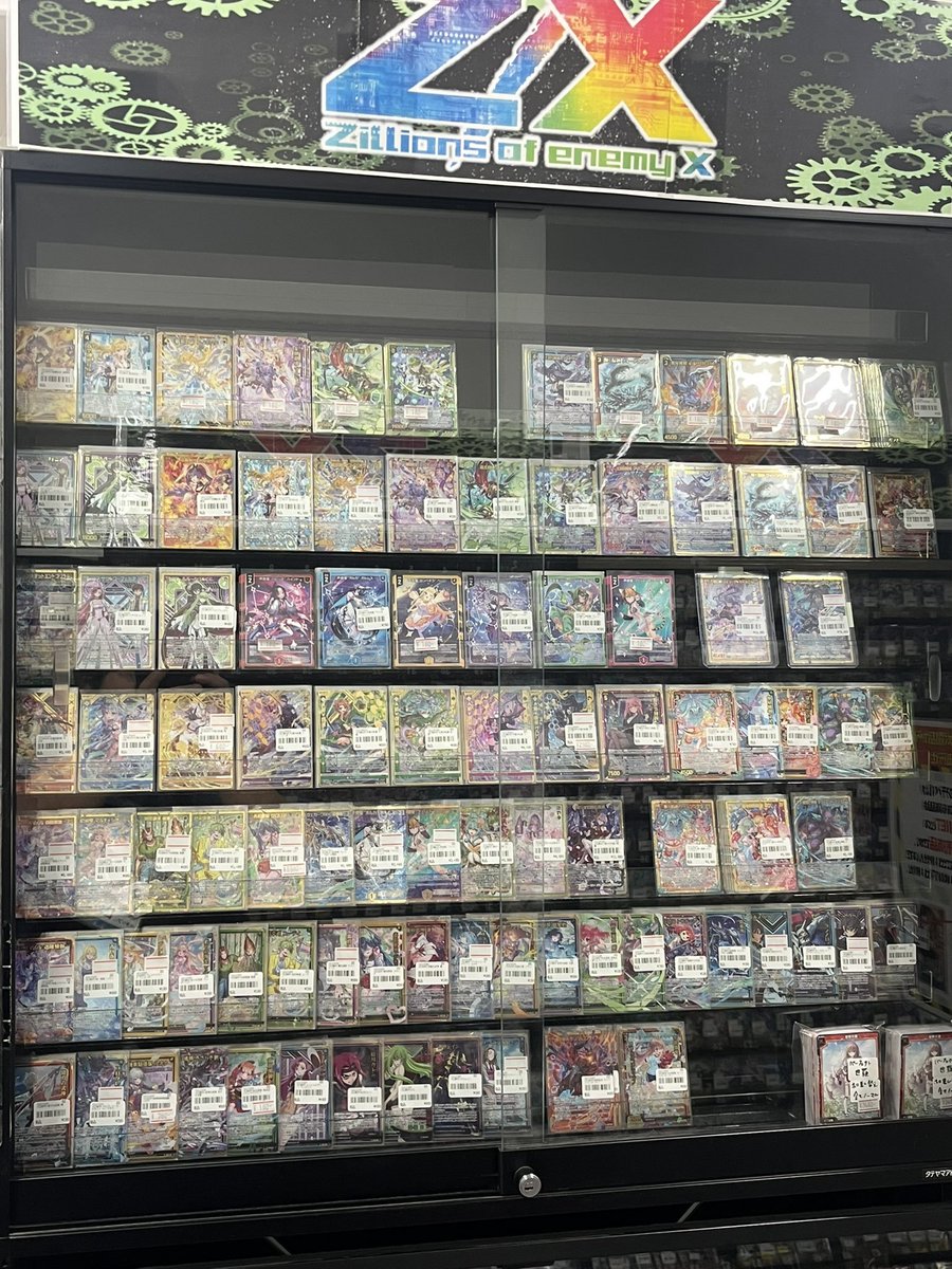 ZX_TCG 六花の絆 シェリーナ＆セマルグル(SRH)2枚 ZX_TCG 六花の絆 シェリーナ＆セマルグル(SRH)2枚 - メルカリ