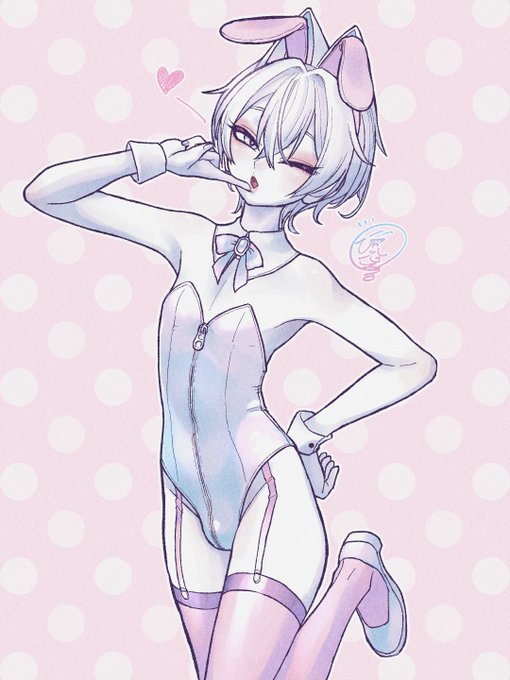 バニートロきゅん