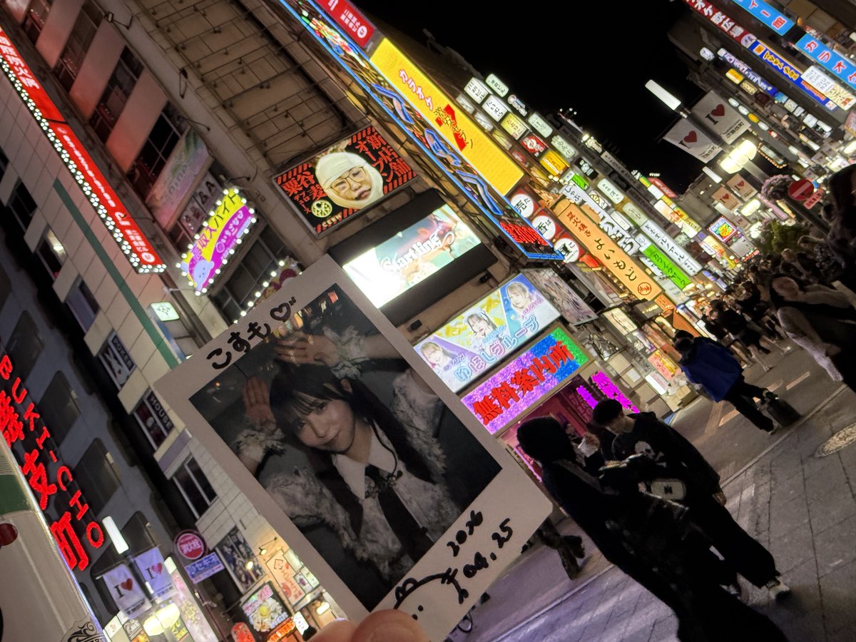 コスモ🐩 tweet media