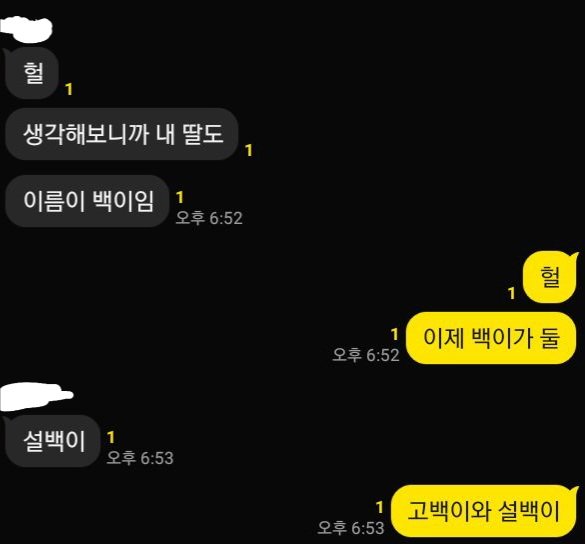 들개 tweet media