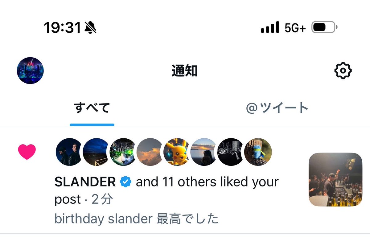 パリ泌 tweet media