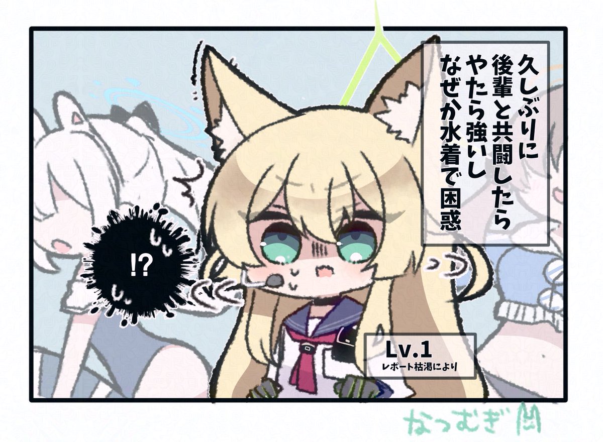 なつむぎ@4/5ブルーマーケット26京都H-17 (@natsu_ya_mugi) / Posts / X