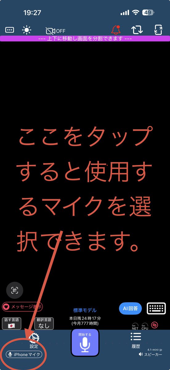 YYSystemを開発してる人 tweet media