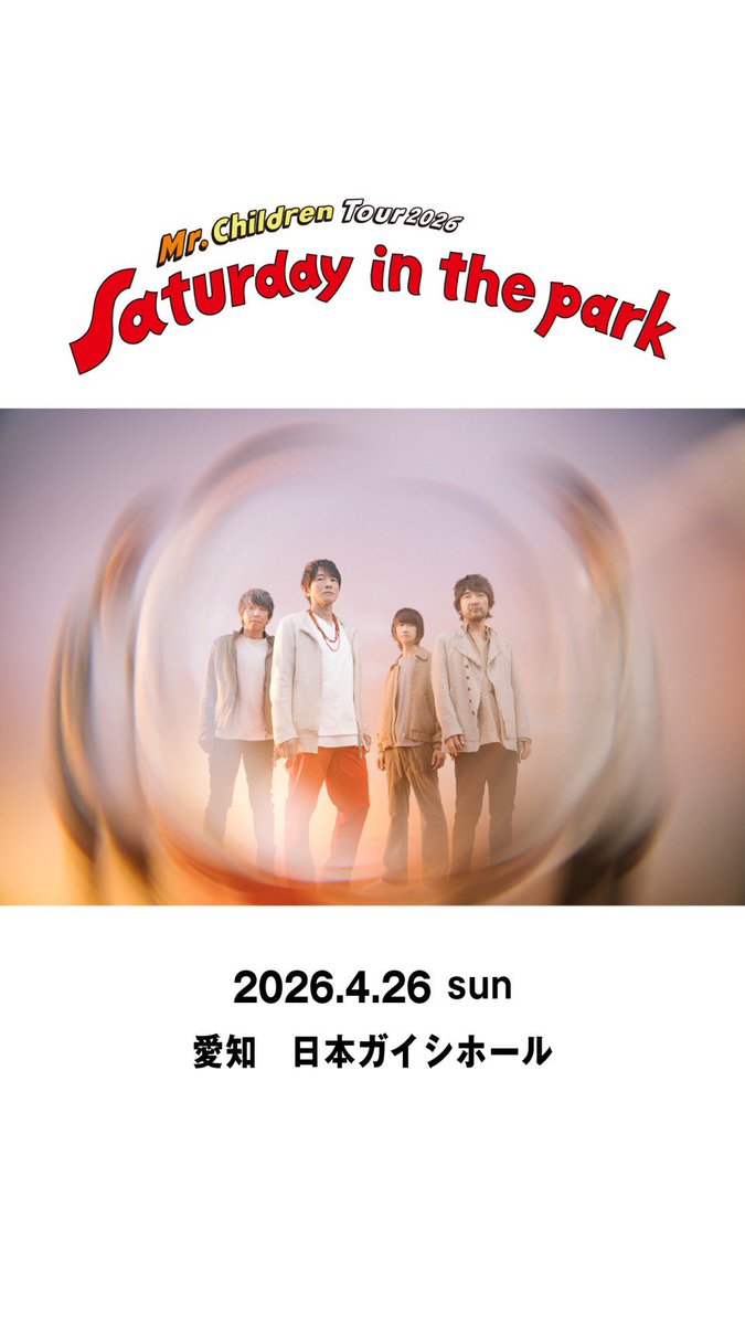 arigataya_ramen's tweet image. 過去No.1のライブでした

これから行かれる方
Saturday in the park
のライブのセトリやステージなどの情報を一切見ないがおすすめです

びっくりします
感動します

間違いなく最高のライブ体験になります

#Mr.Children