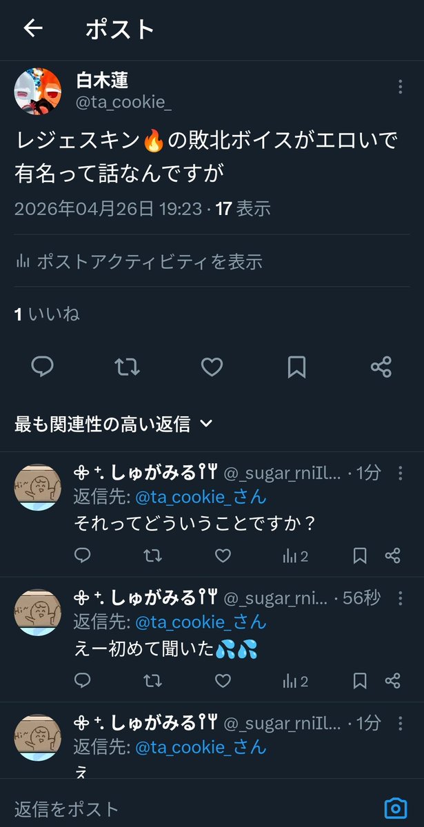 白木蓮 tweet media