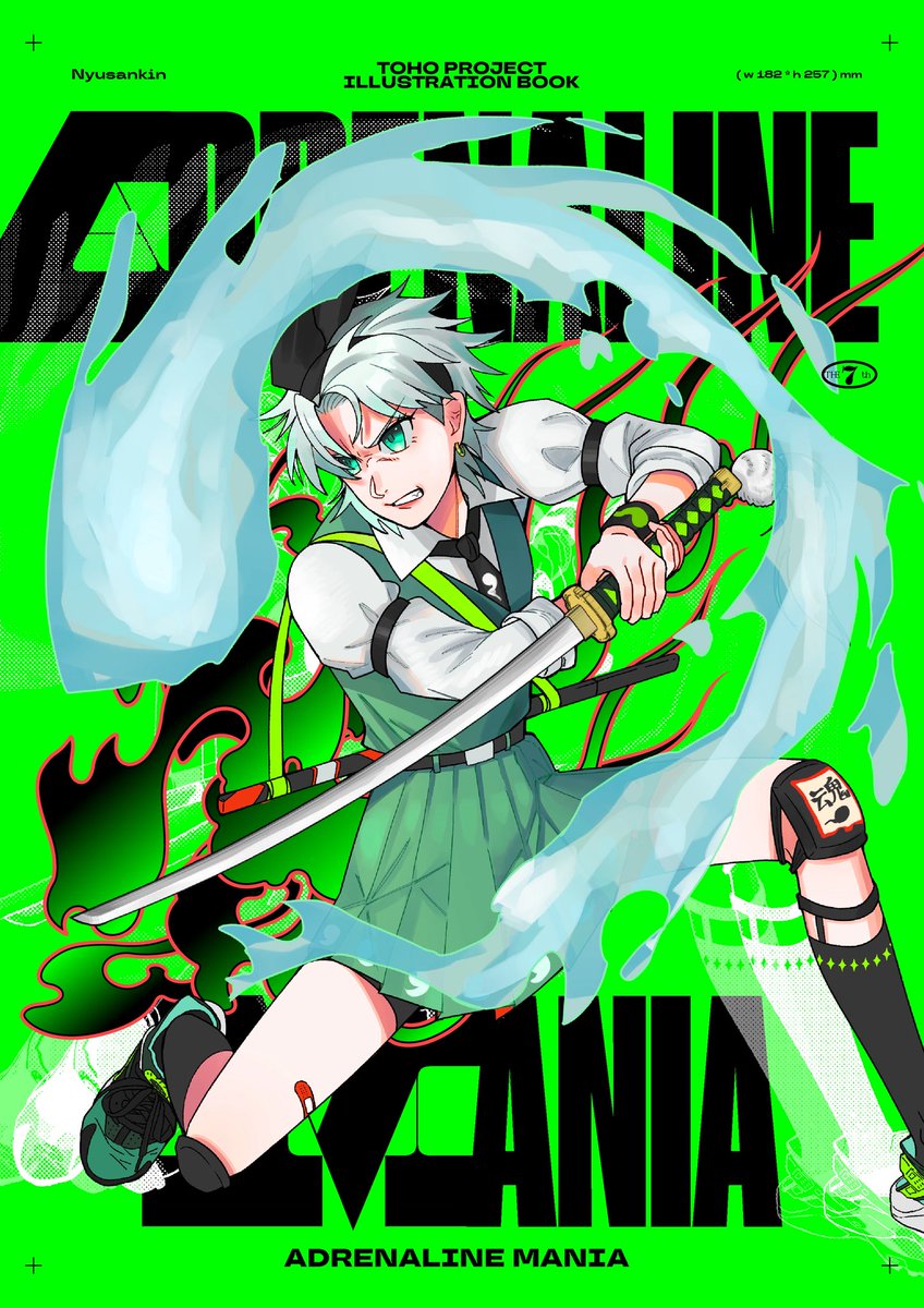 第23回博麗神社例大祭 お品書きです！ ⭐️新刊⭐️ 【ADRENALINE