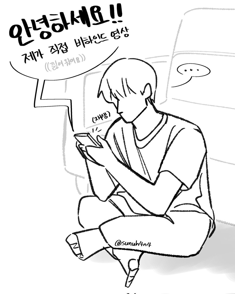 승ㅇㅏ🫧 메인트윗 확인 tweet media