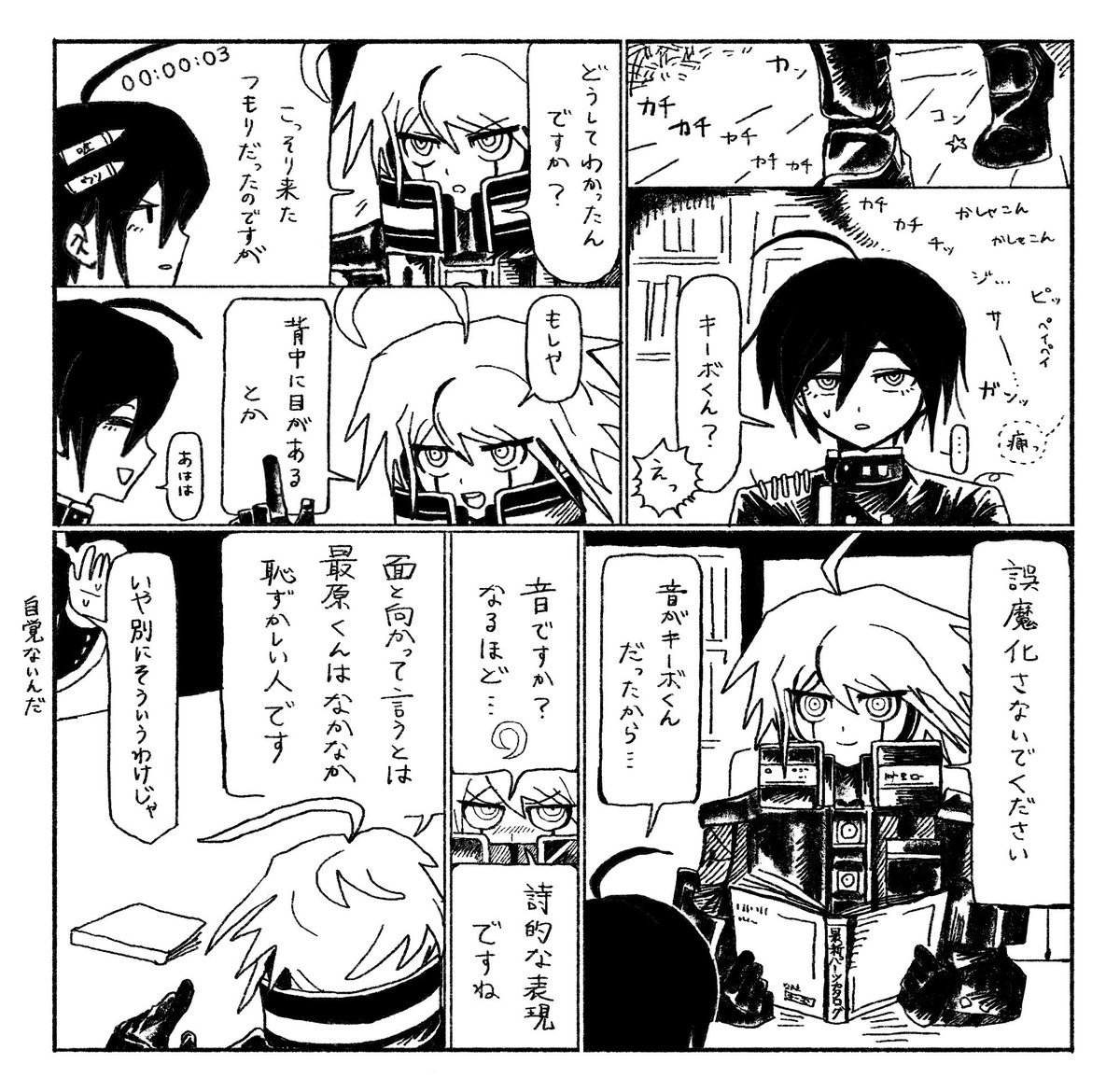 一 tweet media