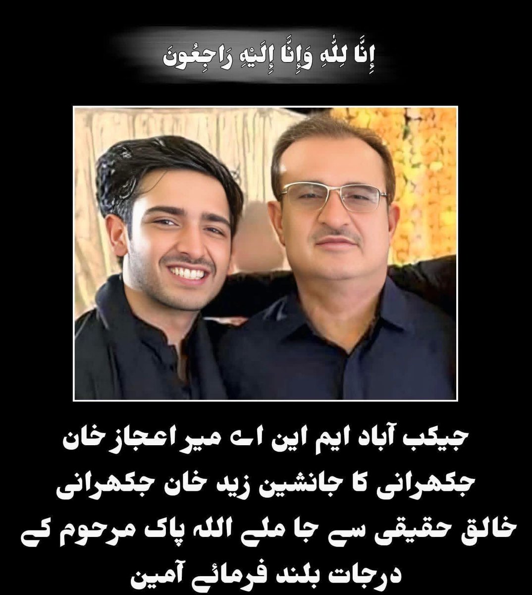 Rozay Khan Khetran tweet media