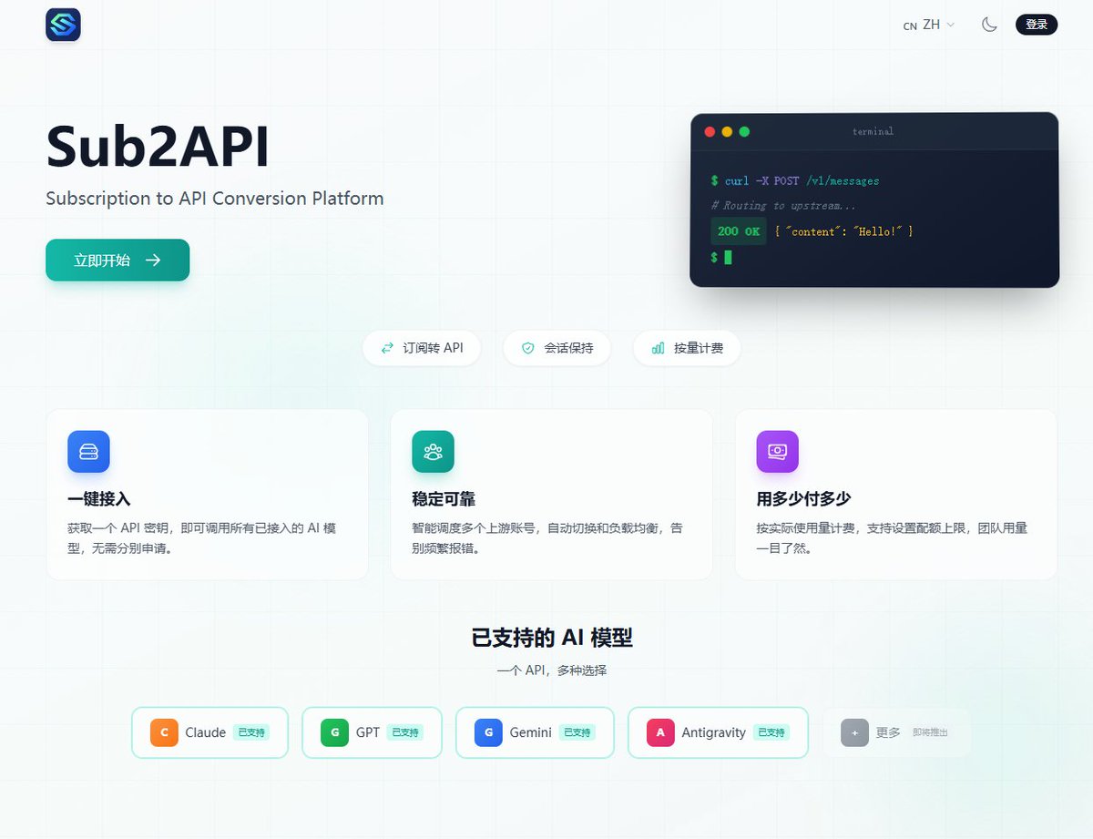 作业借你抄 tweet media