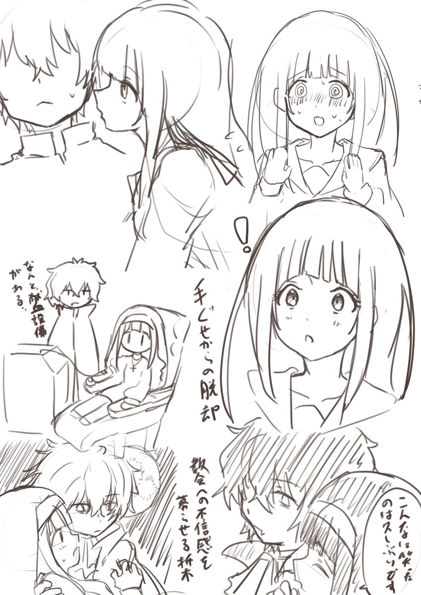 感覚を取り戻してきた