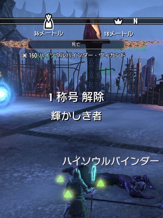 黒魂石工場完了！輝かしき者になれました背景がとてつもなく薄暗いけど