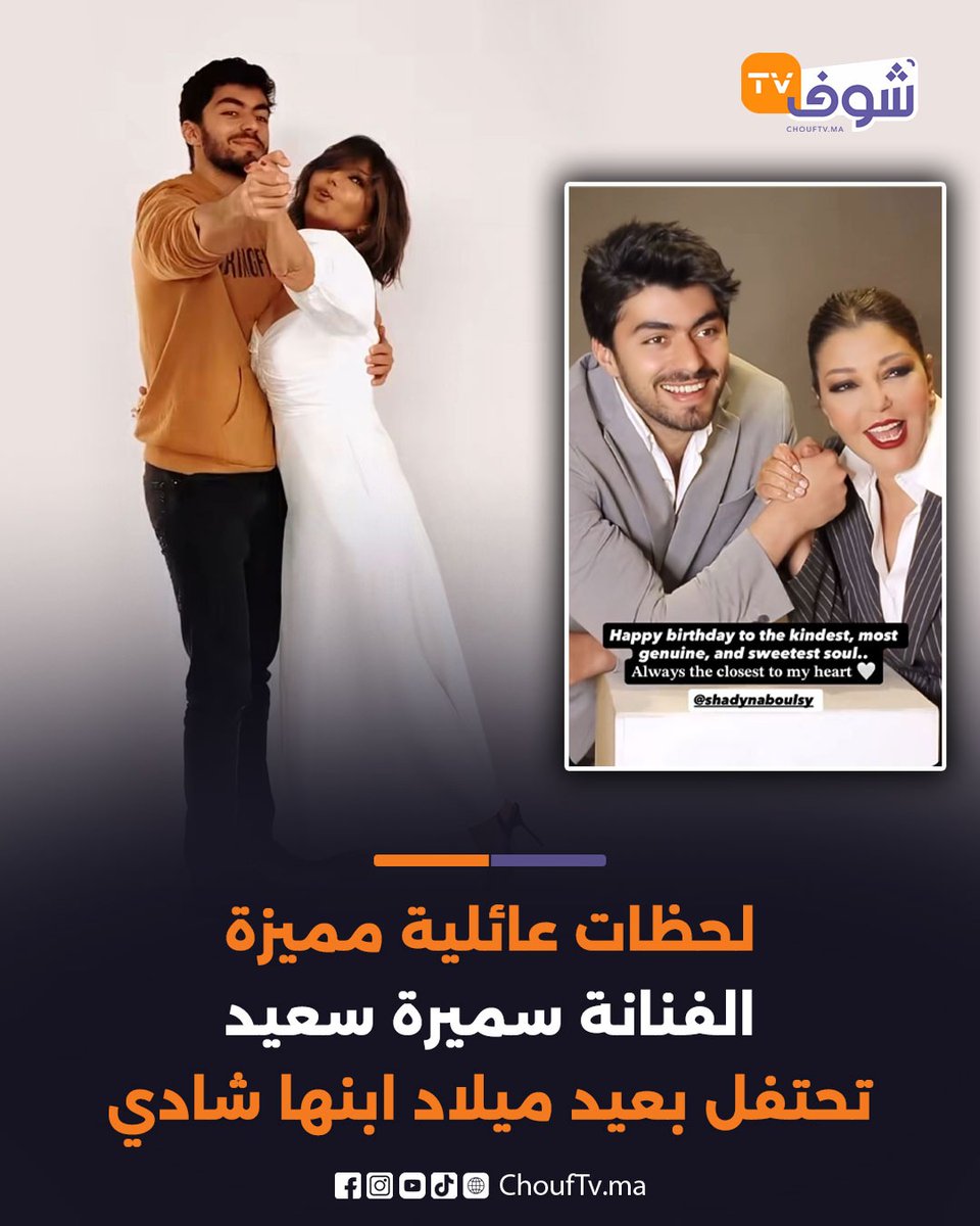 Chouf TV tweet media