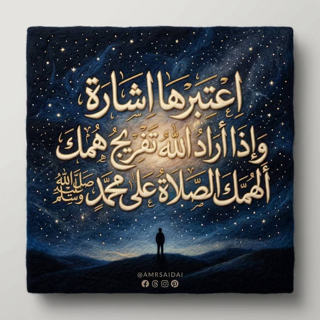 ام الرجال tweet media