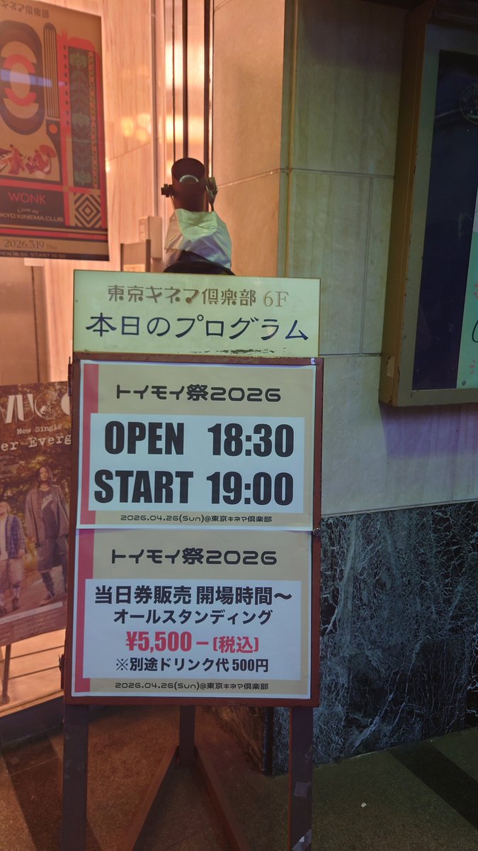 ganken2026's tweet image. #unSea 
#トイモイ祭2026
#Finally
#CiON
参加させていただきました😊
知り合いチラホラ（笑）Liveは一人で楽しんでました😆ペンライトフリフリ、ちいかわフリフリ（笑）
ツーショットチェキは、各グループ1人ずつしか回れん😭