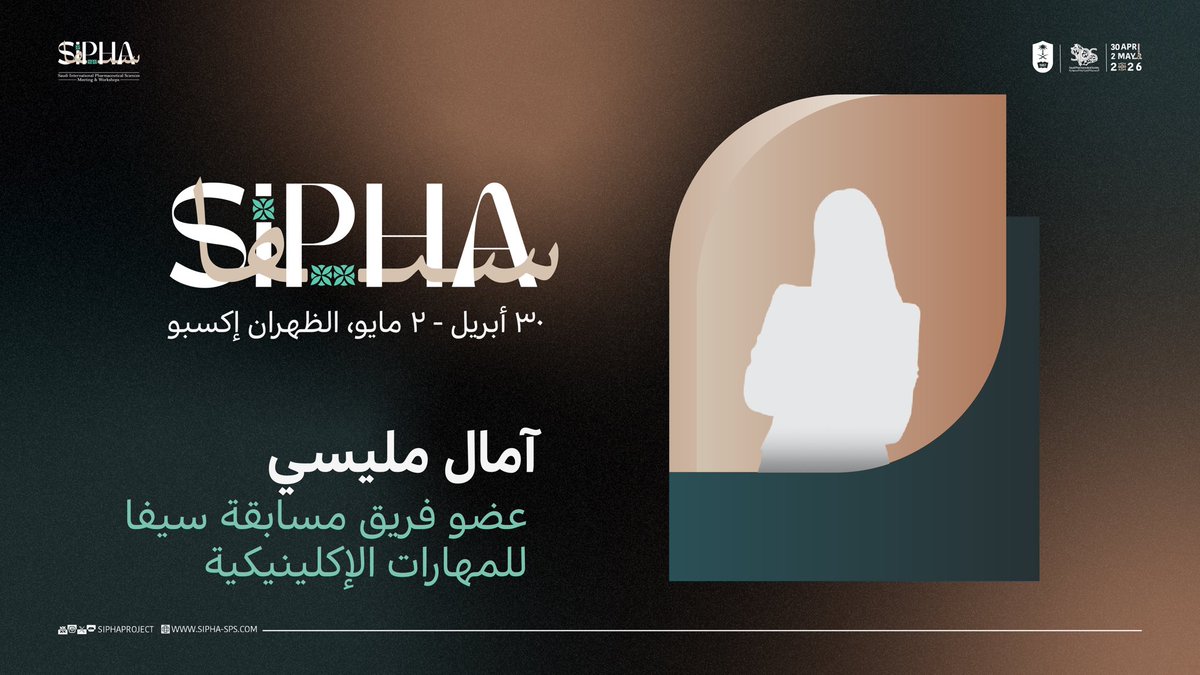 آمــــال tweet media