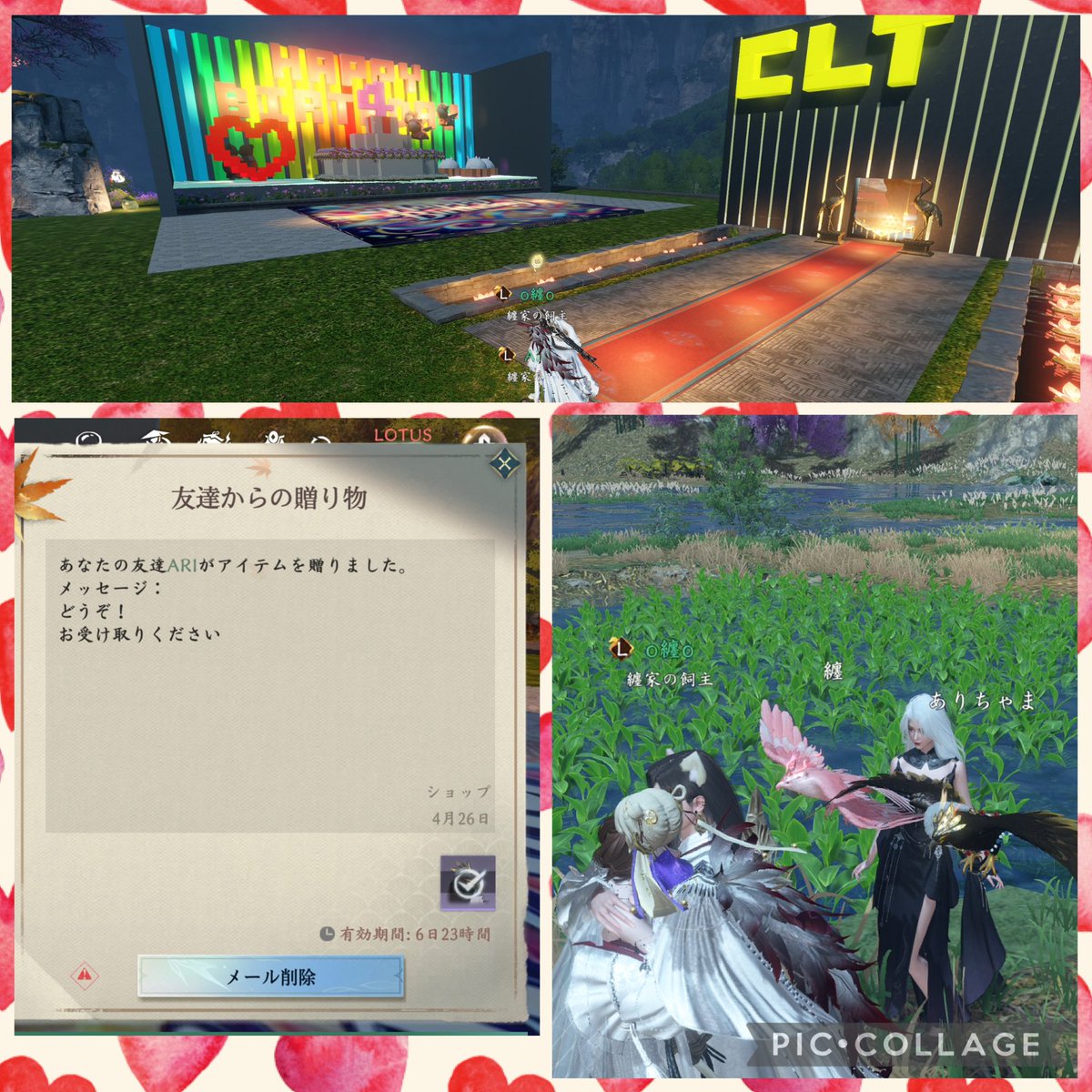 ARIMATO1130's tweet image. LOTUSギルイベ
🎂4月生まれの誕生日会🎂
ギルメンも集まってくれて感謝(ㅅ´꒳` )✨️誕生日おめでとう🎉そして素敵な1年をお過ごし下さい✨️
あとありちゃんから鷹貰った😭♥️いつもいつもありがとう✨️すぐに肩乗せできるぐらいまで友好度あげるからね✨🦅⭐️
#逆水寒
#LOTUS
#誕生日会
#ギルイベ