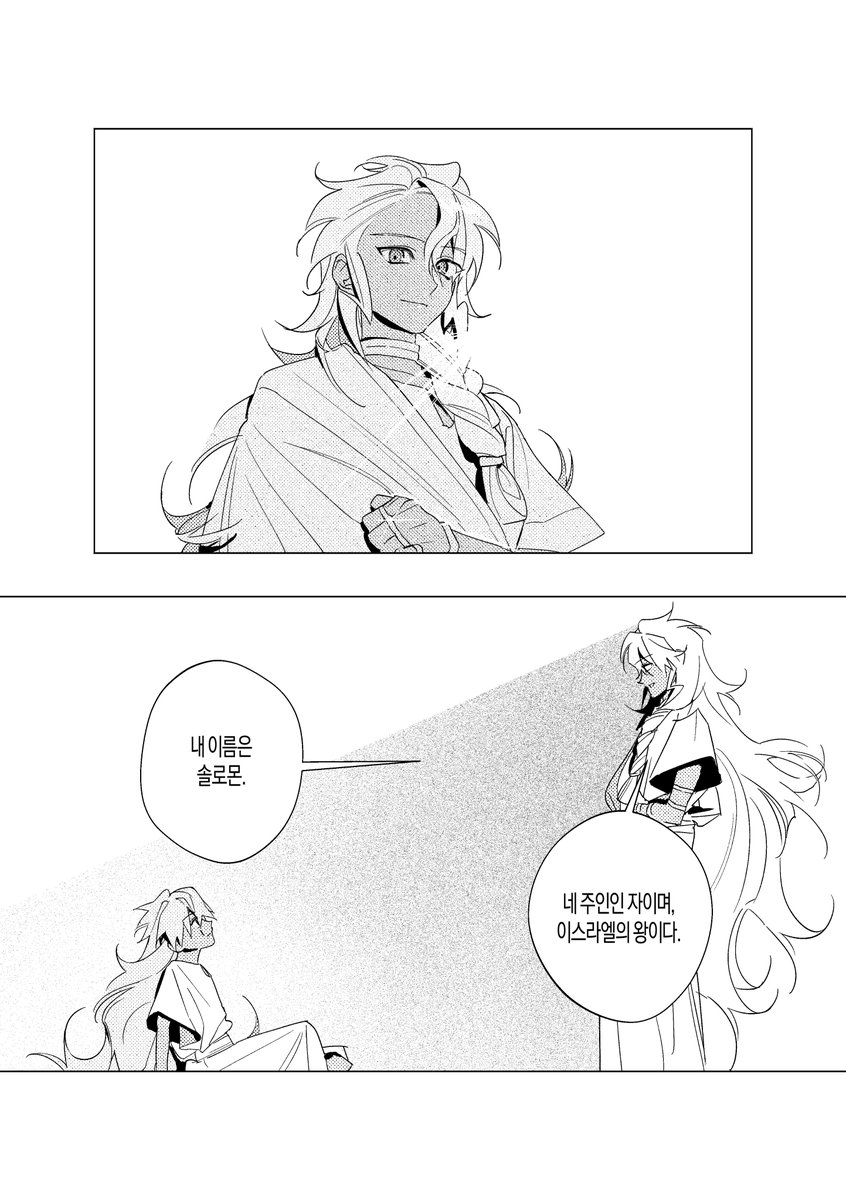 올드湯 tweet media