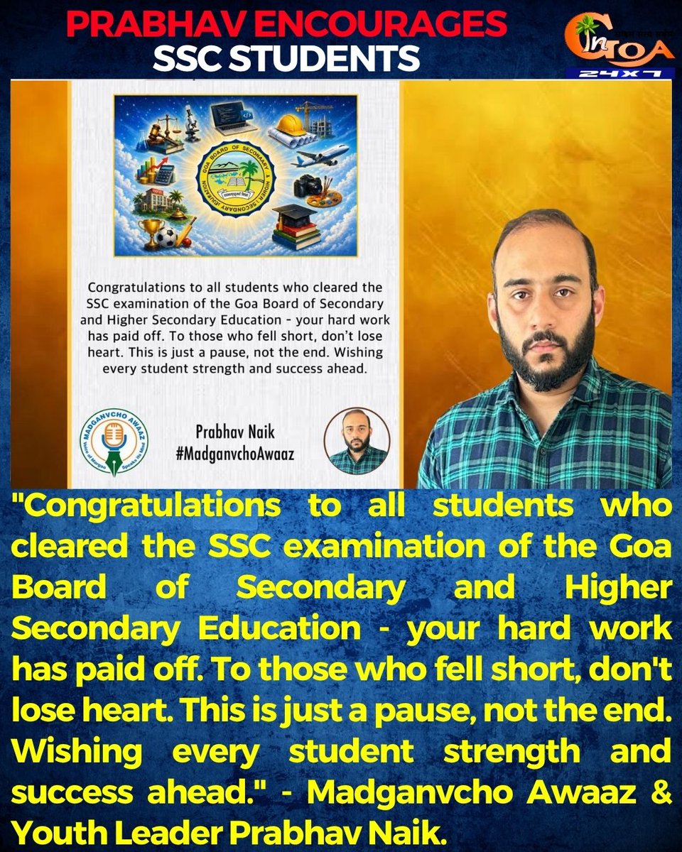 InGoa24x7's tweet photo. Prabhav Naik Congratulates SSC Students, Urges Hope For All
#PrabhavNaik #MadganvchoAwaaz #SSC2026 #GoaBoard #StudentMotivation #YouthLeader #Margao #Congratulations #GoaEducation #GoaNews #ingoanews https://t.co/5RuxrtMA6A