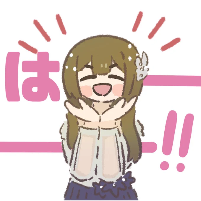 自己紹介の最後の勢いに持ってかれた笑 はー!ってこういう解釈であってたのかな #シャニマス8th_day2