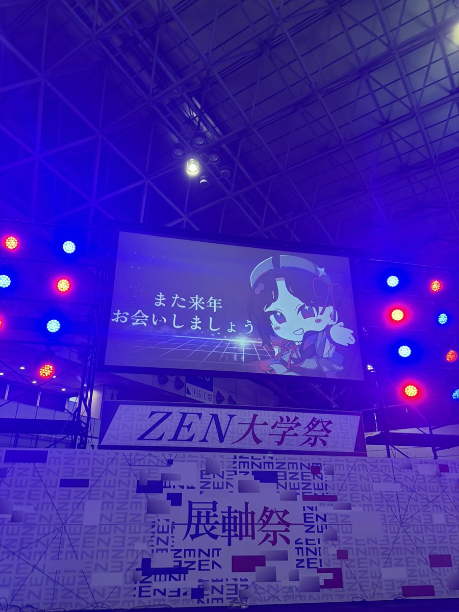 ram_studentzen's tweet photo. 展軸祭2日間ありがとうございました！！

またどこかでお会いしましょ！！ https://t.co/l718YQsNJP