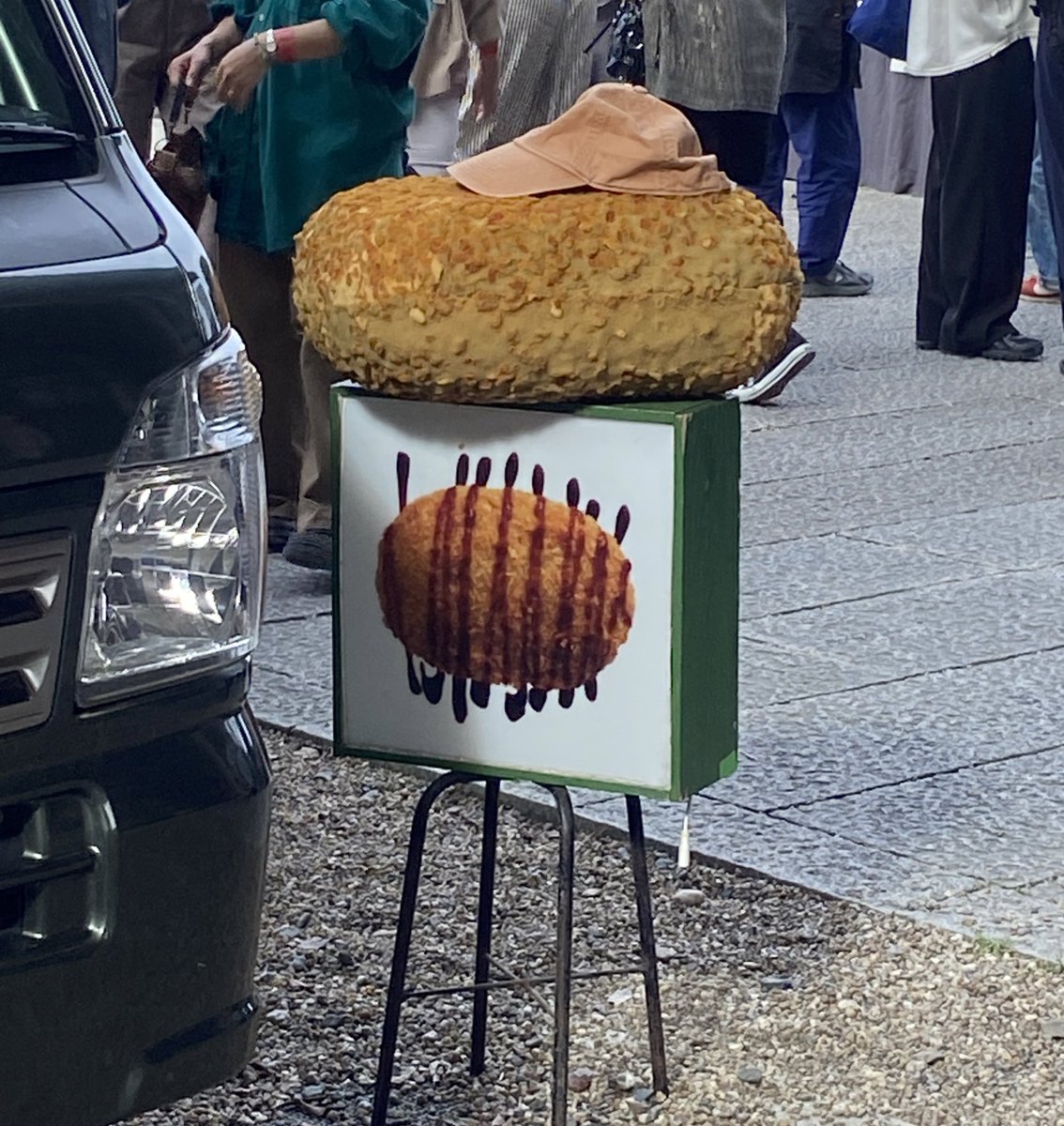 うな！ tweet media