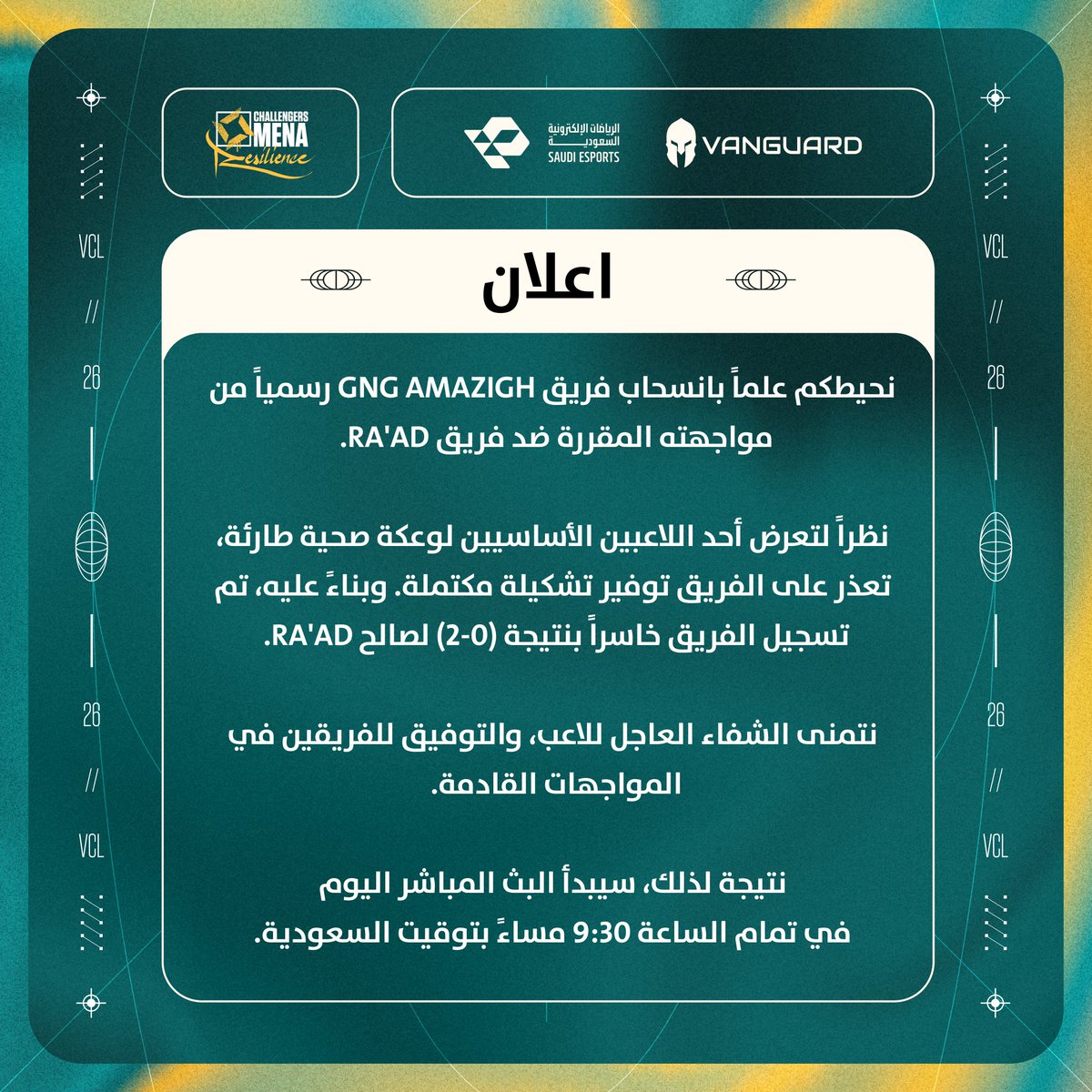 valesports_ar's tweet photo. إعلان هام بشأن مباراة @SportsGng ضد @TEAMRAAD.

#VCLMENA #PULSE https://t.co/izJ50dI4h0