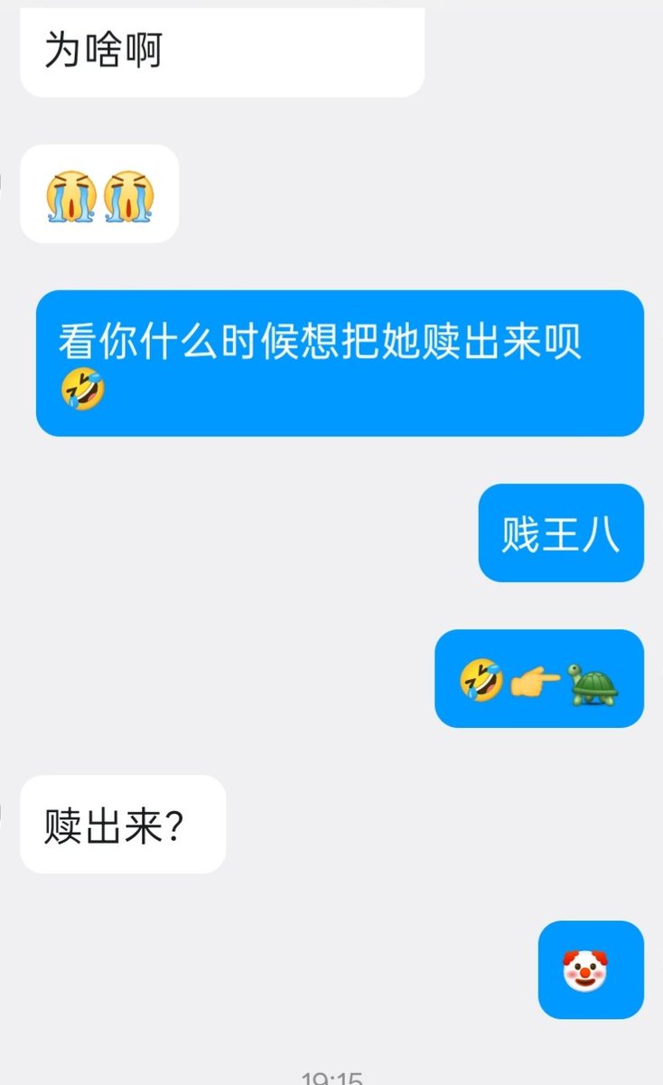 超级九八（接下种） tweet media