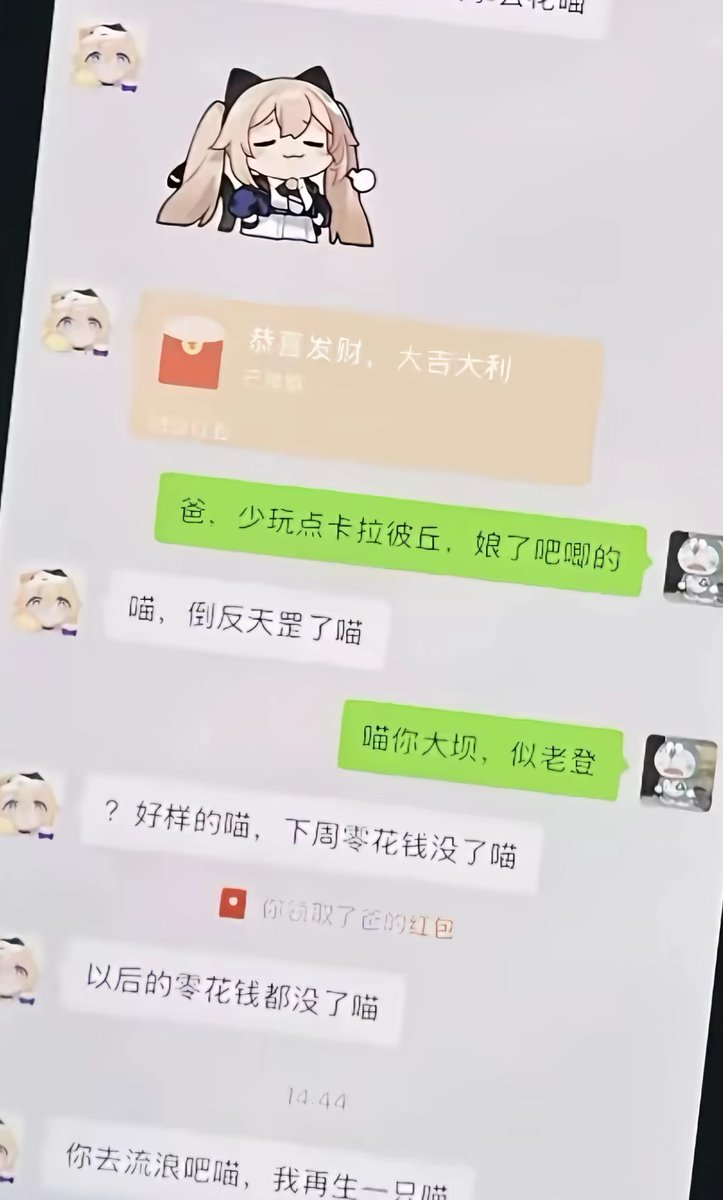 沫柠 tweet media