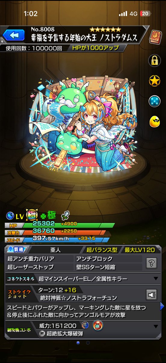囧ウォッカ囧 tweet media