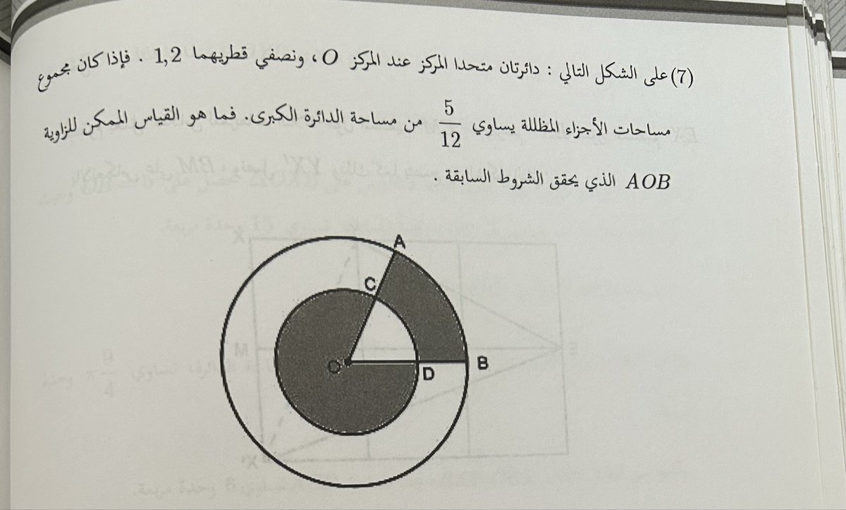 منى العامر tweet media