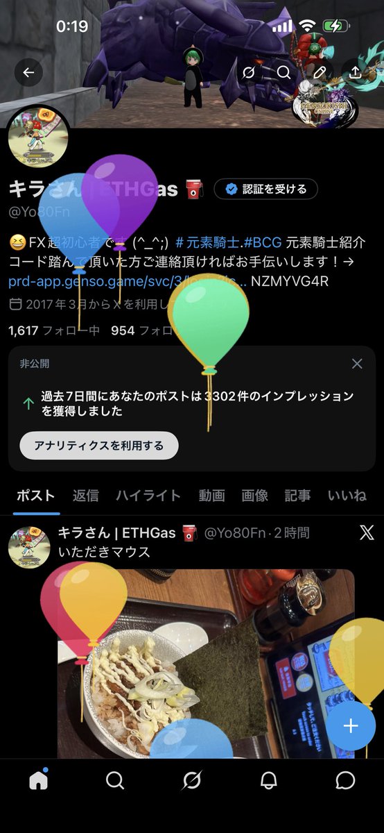 キラさん | ETHGas ⛽ tweet media