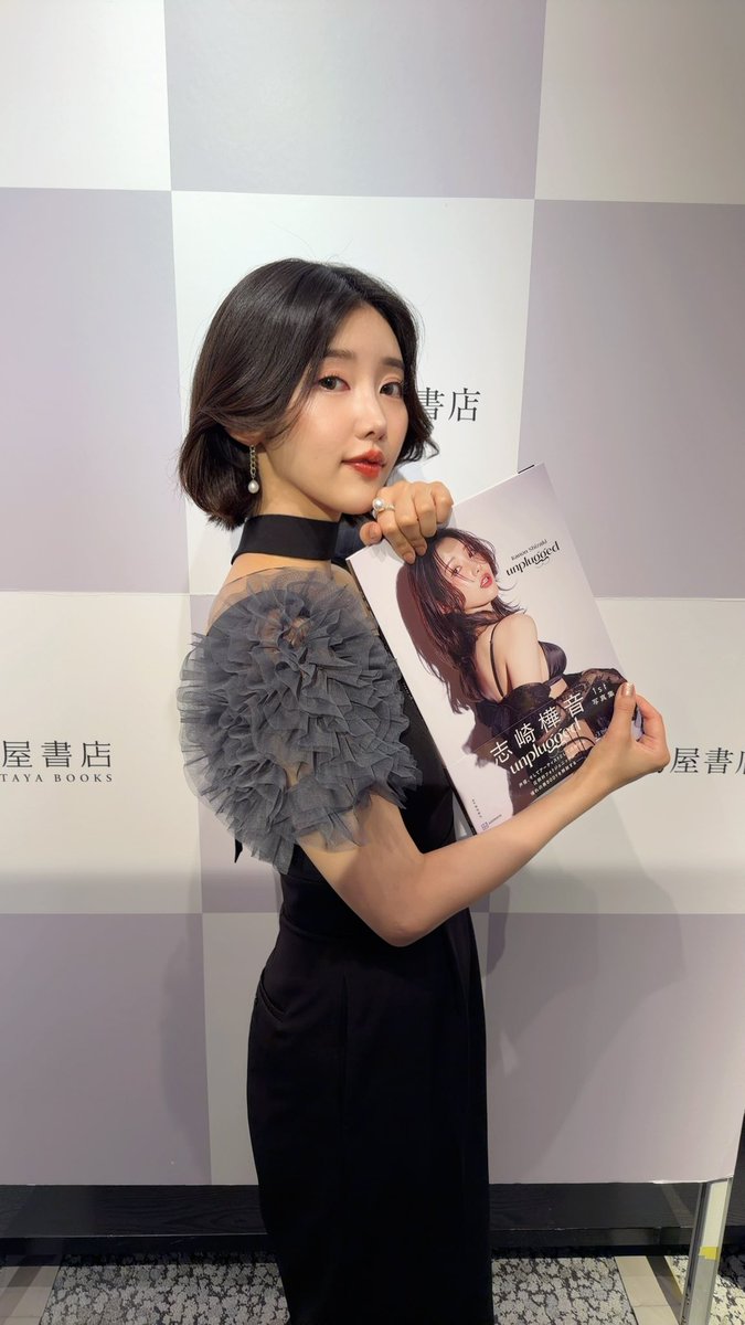 志崎樺音/Shizaki Kanon tweet media