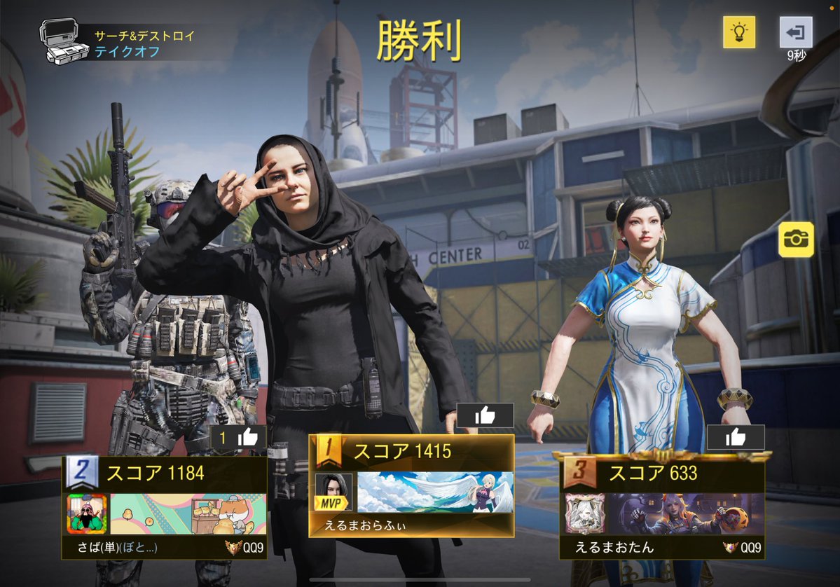 たん tweet media